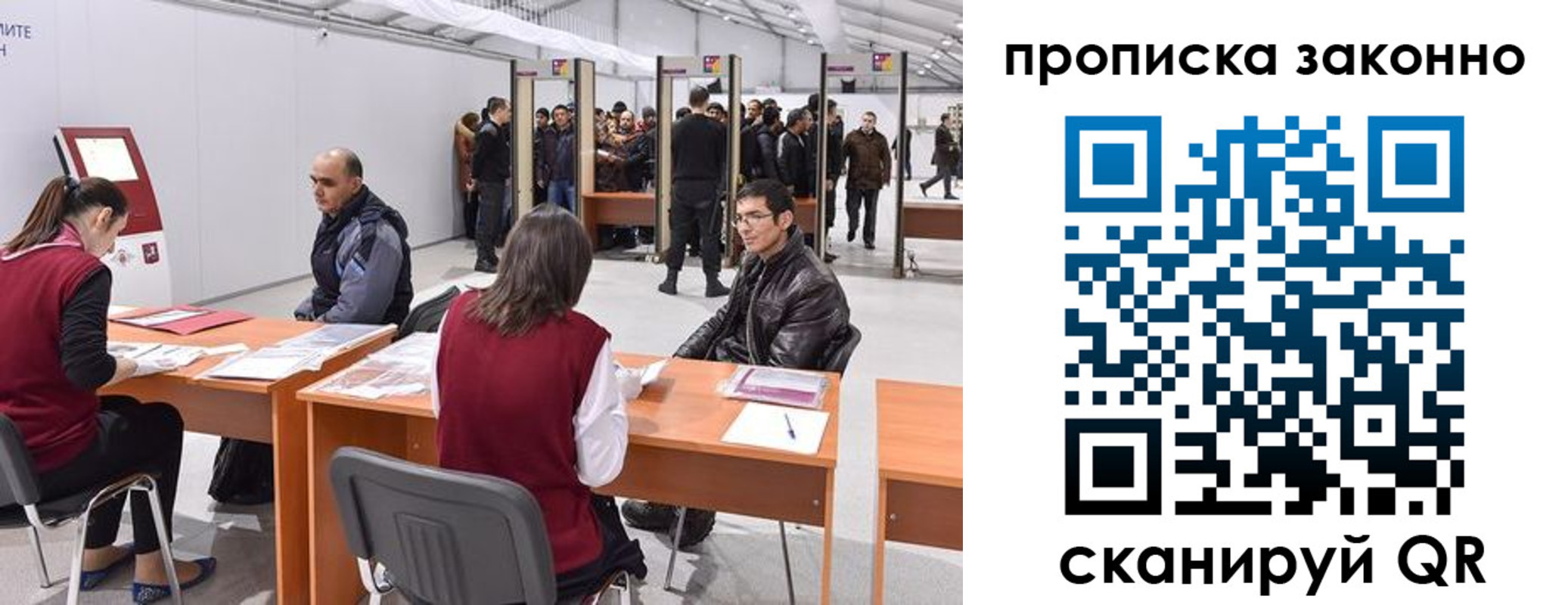 временная регистрация собственник в Новоалтайске