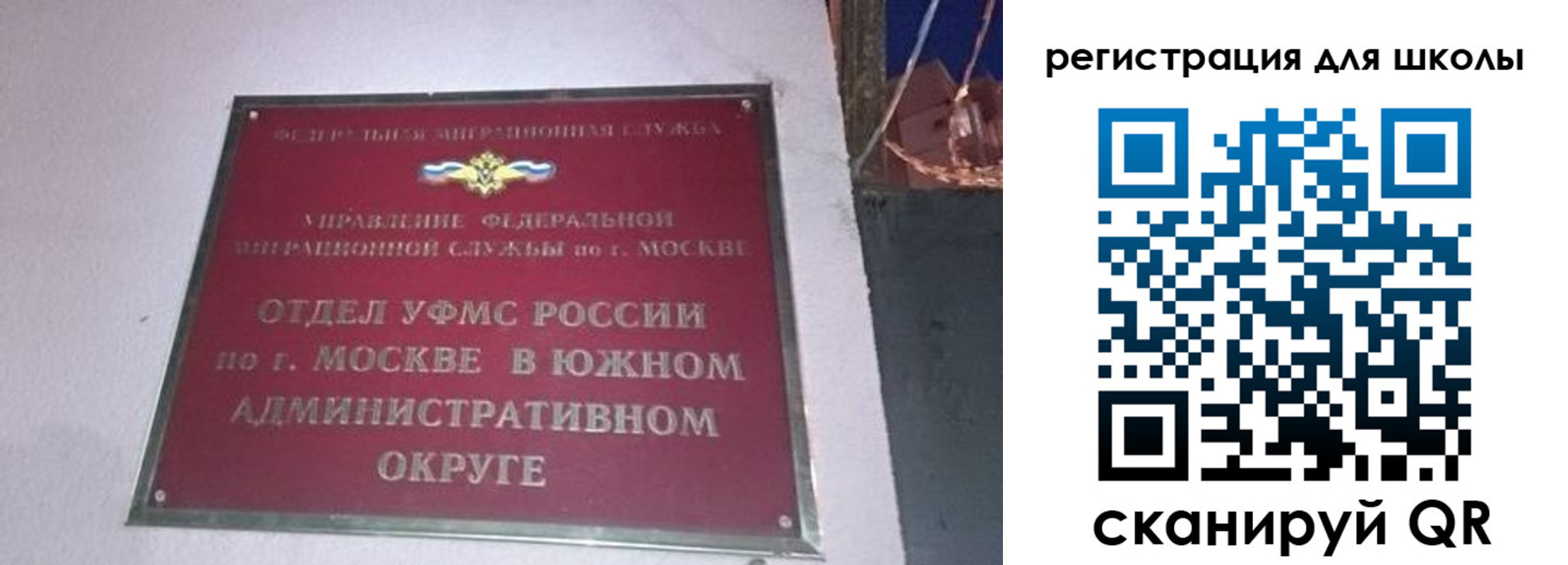 найти адрес прописки в Новоалтайске